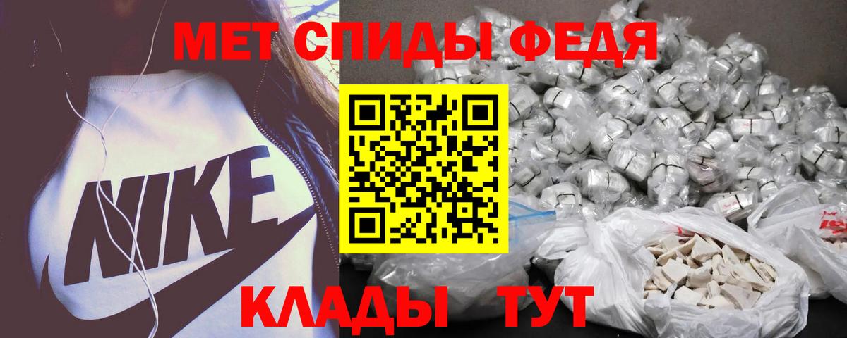 АМФЕТАМИН  Вход с VPN  Чебоксары  АМФ 98% 