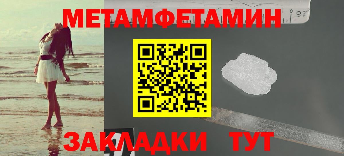 Амфетамин Розовый Чебоксары