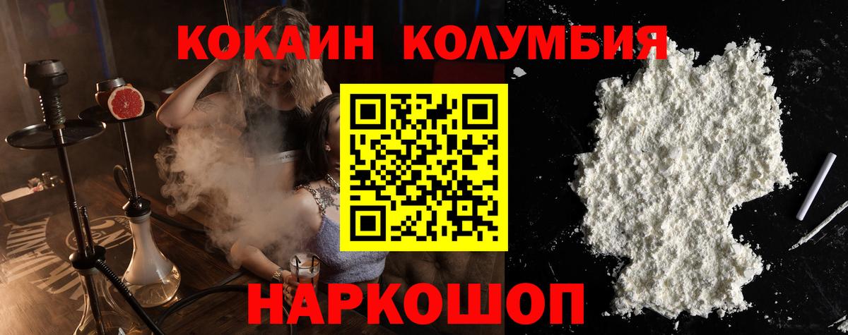 КОКАИН 98% Чебоксары