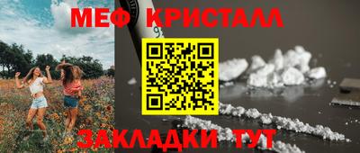 стаф Изобильный