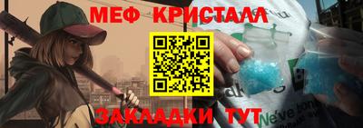 стаф Изобильный