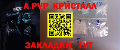 стаф Изобильный