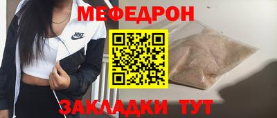 стаф Изобильный