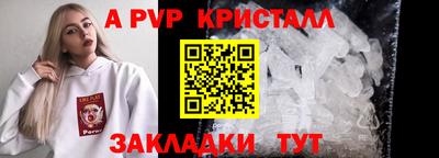 стаф Изобильный