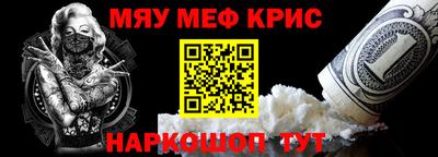 стаф Изобильный