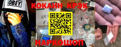 амф Ипатово