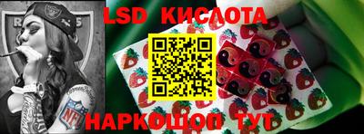 амф Ипатово