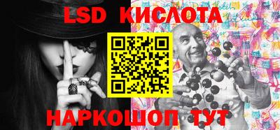 стаф Изобильный