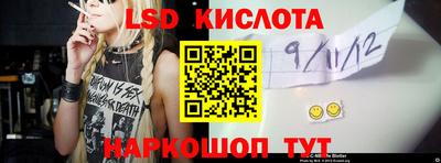 стаф Изобильный