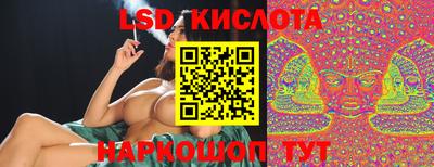 амф Ипатово