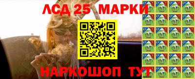амф Ипатово