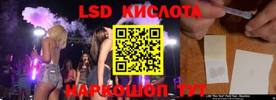 амф Ипатово