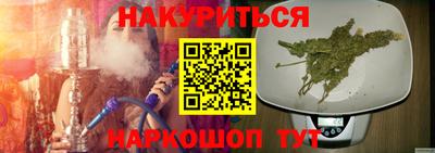 каннабис Ирбит