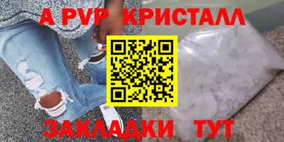амф Ипатово