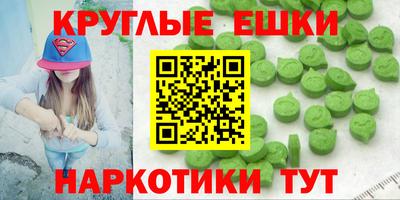стаф Изобильный