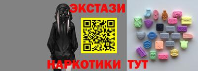 каннабис Ирбит