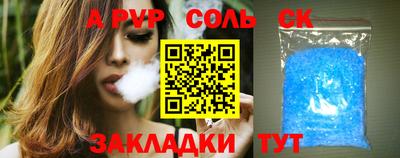 стаф Изобильный