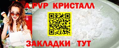 стаф Изобильный