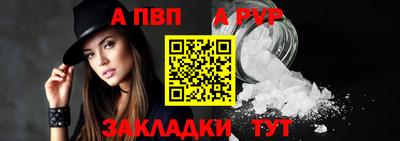 стаф Изобильный