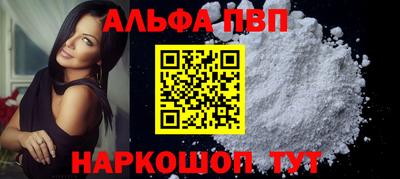 амф Ипатово