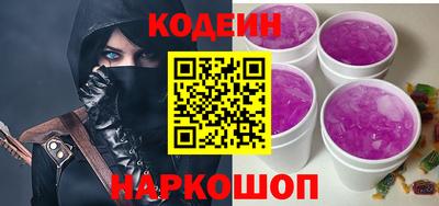 амф Ипатово