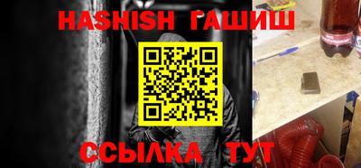 амф Ипатово
