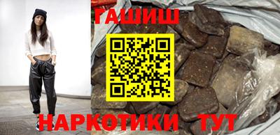 амф Ипатово