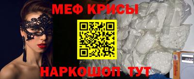 стаф Изобильный