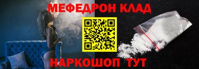 амф Ипатово