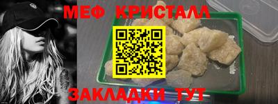 амф Ипатово