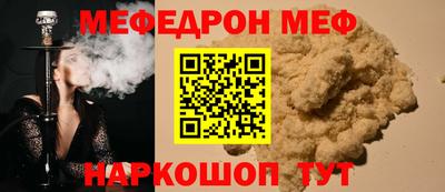 амф Ипатово