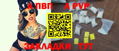 стаф Изобильный