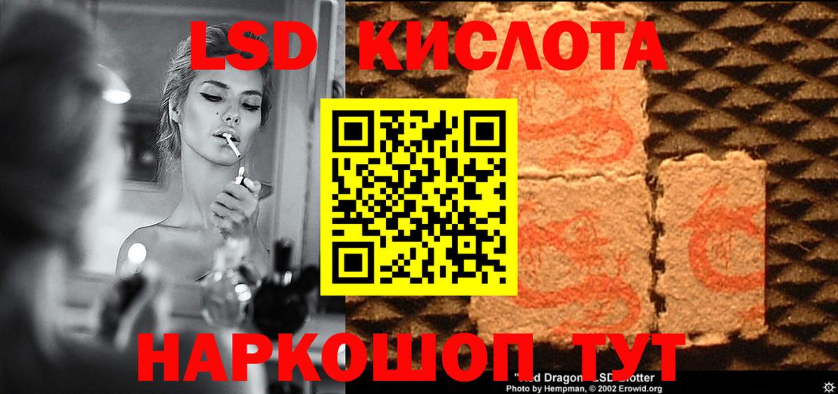 Лсд 25 экстази кислота  ЛСД экстази кислота  Вход с VPN  Чебоксары 