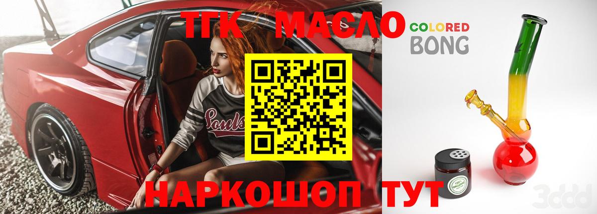 Чебоксары  где найти наркотики  Вход с VPN  ТГК вейп с тгк 